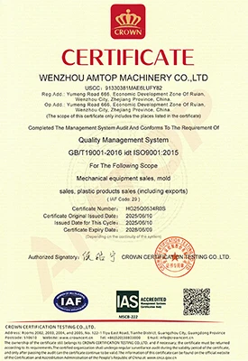 Company Profile