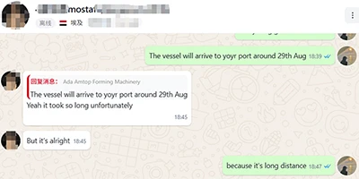 During shipping
